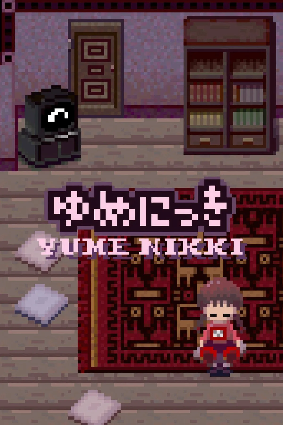 Cảnh trong game Yume Nikki với nhân vật Madotsuki trong thế giới giấc mơ siêu thực.