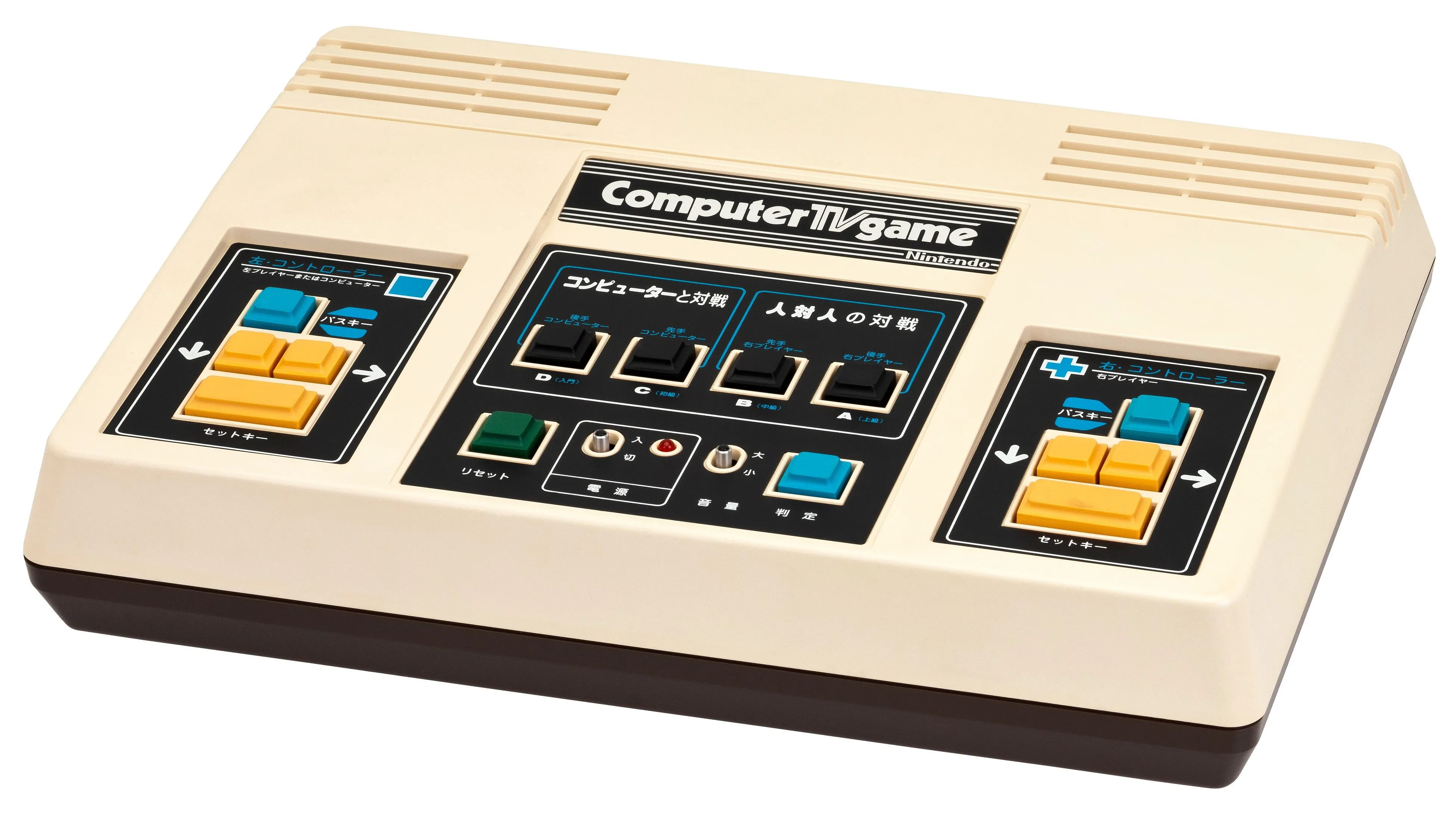 Máy console Computer TV-Game của Nintendo với thiết kế hình hộp và màu trắng