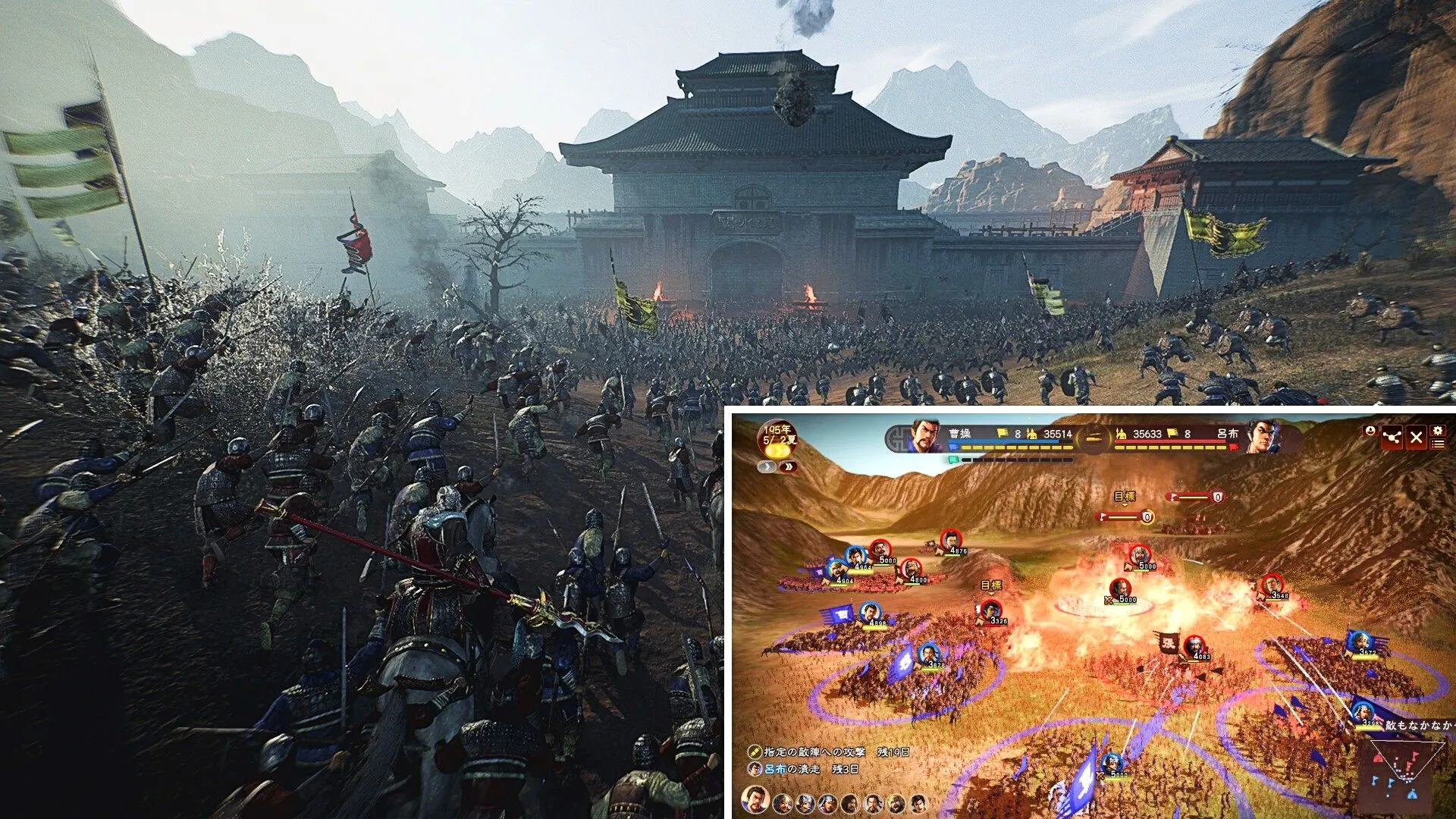Một đội quân đang công thành trong Dynasty Warriors Origins, cùng hộp game The Romance of the Three Kingdoms XIII ở góc.